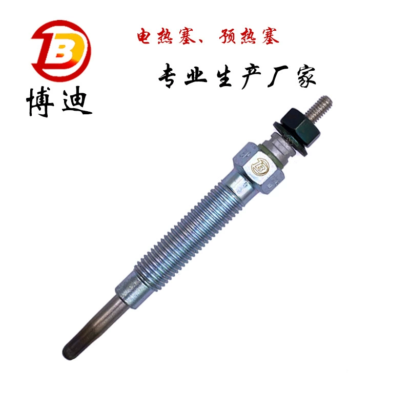 Двухпроводная высококачественная пробка, пробка предварительного нагрева A17TL,36710-42021,Y722JS