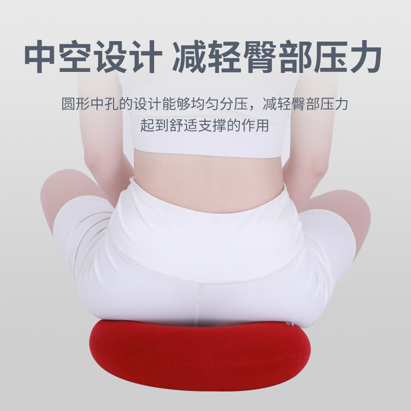 家庭用痔と褥瘡防止クッション医療高齢者障害者車椅子寝たきり臀部術後インフレータブルラウンドエアクッション|undefined