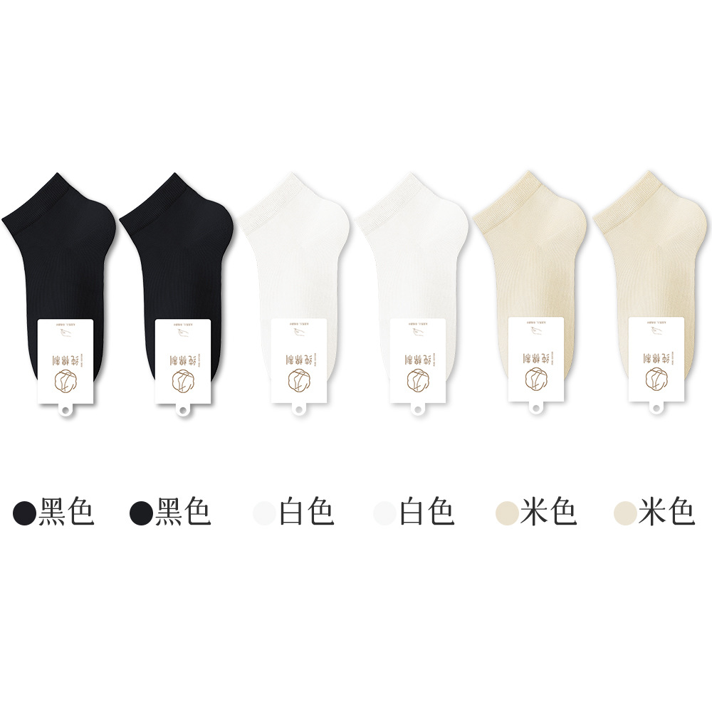 조합 10: 2 블랙 2 화이트 2 베이지