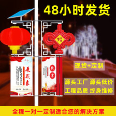 ボルブト太陽エネルギーled中国結屋外古典的提灯市政広場街灯中国結提灯