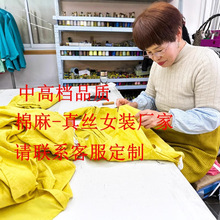 江苏苏州丝绸连衣裙工厂上海大牌女装同款加工定制裙子服装贴牌