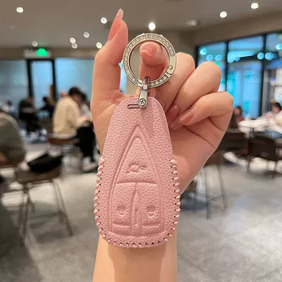 Car key bag, Suitable for Changan Key Set - default-a3-cherry-blossom-vermicelli-silver-diamond-ring