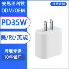 �羳PD35W���������ƻ��TypeC�ӿ�ϵ��PD�����װ�����ֻ����ͷ