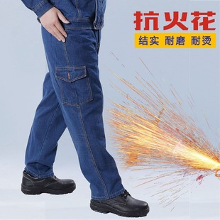 Men's cotton wear-resistant denim trousers for work, increased thickness, anti-scald