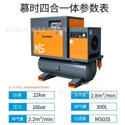 Hava kompressorları | compressor wholesaler - 22kw-16kg-laser-cutting-integrated-machine