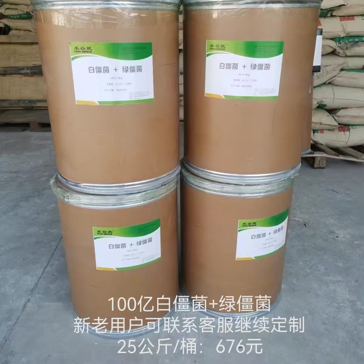 100亿含量定制
