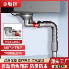 厨房下水器アメリカ式台制御下水自動排水防臭厨房下水三方水中水道管