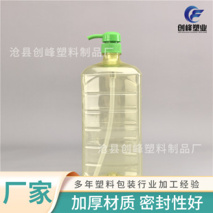 1.5L����ϴ������Ͱ���߃�ʳ�߃��;��坍������ϴ��Һ���z��ƿ