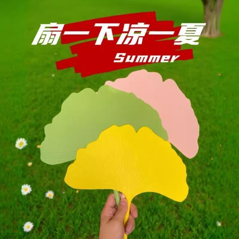 学生のための必須の夏のイチョウ扇子、文学的で芸術的なスタイルのイチョウ扇子、夏の耐久性と見栄えの良い扇子、プラスチック製のクールな卸売|undefined