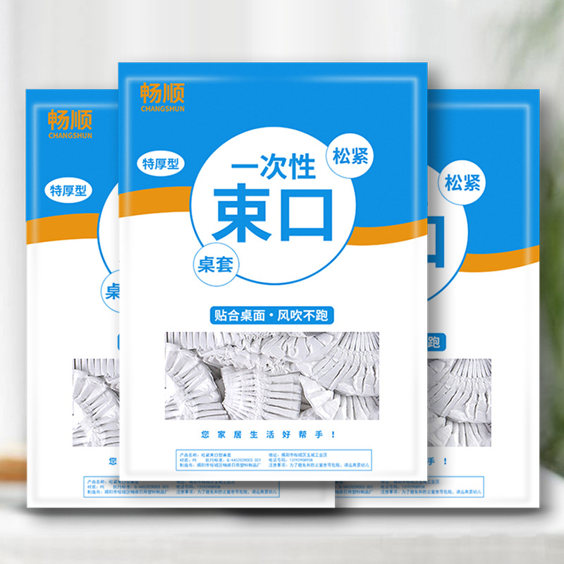 Outdoor Camping Disposable Tablecloth Bundle Elastomer Picnic Egg Roll Table Mat Oil-proof Waterproof Tablecloth Rectangular