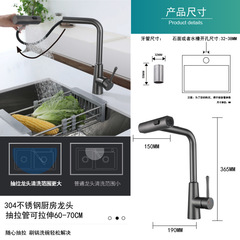 Stainless steel gun gray kitchen cold and hot dual-use pull-out sink faucet dishwashing pool dishwashing pool kitchen sink faucet