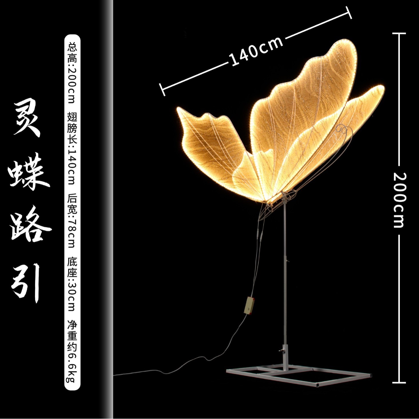 Disposición de accesorios de boda Alas de mariposa luminosas Decoración de escenario Colgante de techo Guía de boda Decoración de escena Decoración