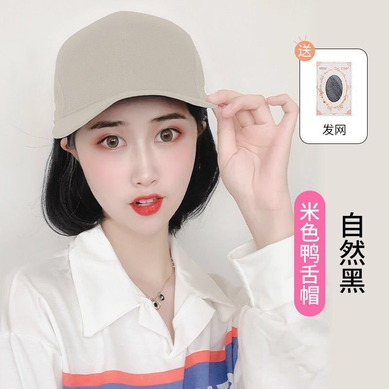 Estilo coreano de moda COLORADO gorra de béisbol corto de longitud media Pelo Largo sombrero peluca integrada primavera y otoño nuevo image 16