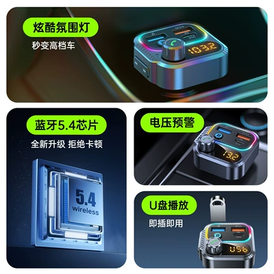 Ambient Lights, Car mp3