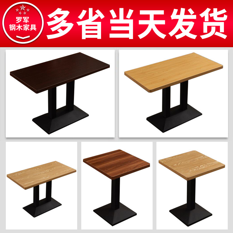 A10L Fast Food Restaurant Coffee Shop Western Restaurant Dining Table Milk Tea Shop Dining Establishment Table Snack Bar Restaurant Ordering Counter Small A10L Fast Food Restaurant Coffee Shop Western Restaurant Dining Table Milk Tea Shop Dining Establishment Table Snack Bar Restaurant Ordering Counter Small