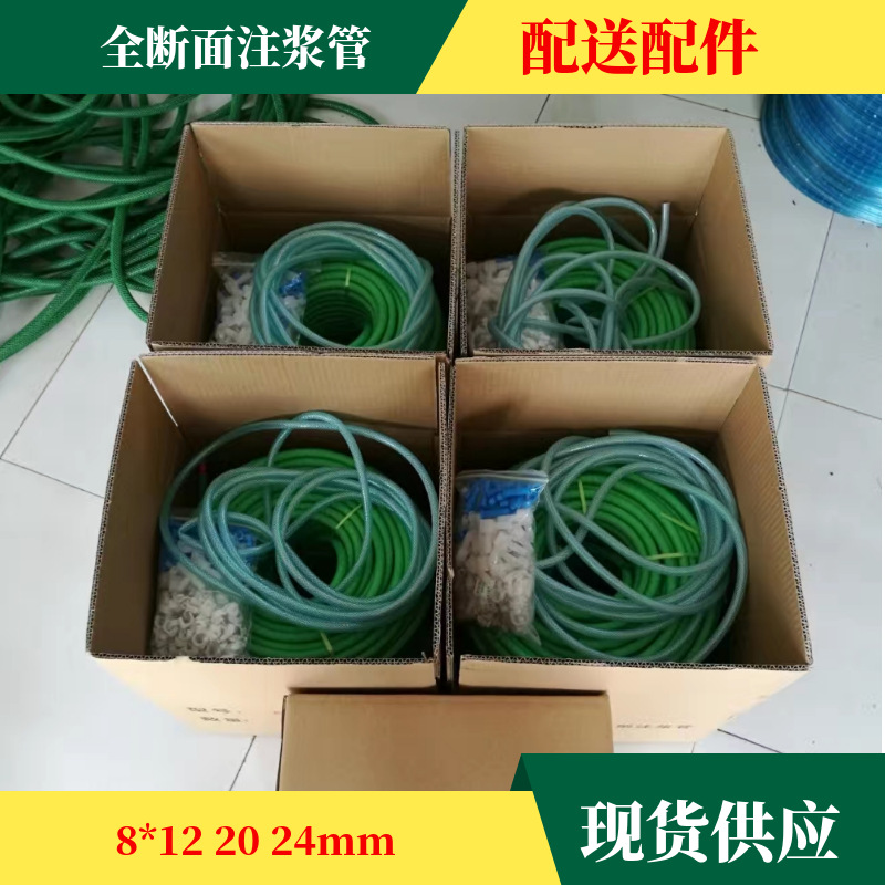 供应 一次全断面注浆管 无纺布过滤外编线弹簧骨架注浆管钢丝管