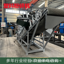 PVC͸��Ƭ������ϴ �C�^�Ϸ�����ϴ���a�����Ͽ۰�����ӹ���ˮ��