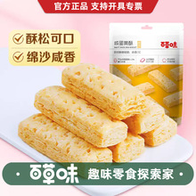 �ٲ�ζ�̵��S���80gǧ���ָ��c�k������;W�t���e��ʳС��