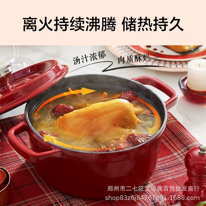 Супор Эмалированный Чугунный Горшок для Супа и Тушеного Мяса ET24MF01-R, Прочный Эмалированный Посуда для Газовой Плиты