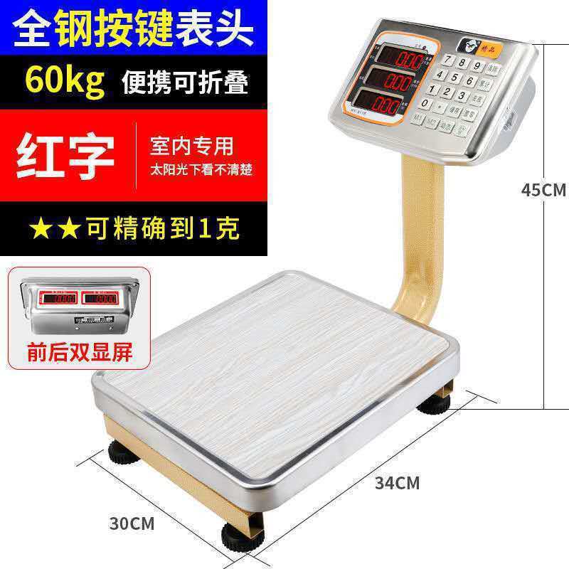 Báscula electrónica Dahongying 60kg Báscula de plataforma pequeña comercial 50 kg Báscula electrónica que vende verduras, escala de precios de carga doméstica
