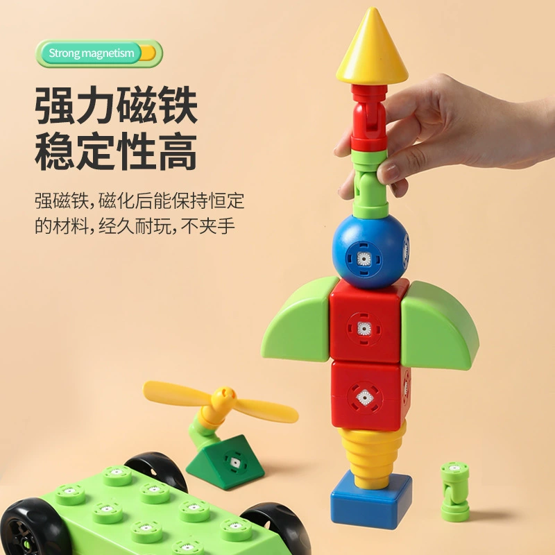 Игрушка-шар для магнита, переменный конструктор