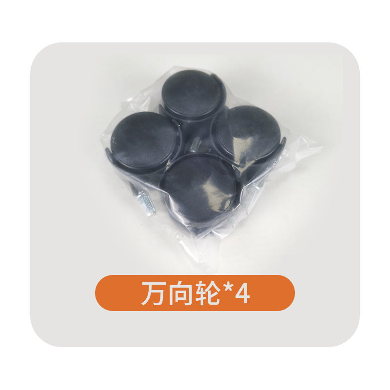 유니버설 휠 * 4
