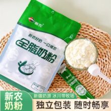 �½����rȫ֬�̷�300g���b�����̷۪���С���b�I�B����̷�