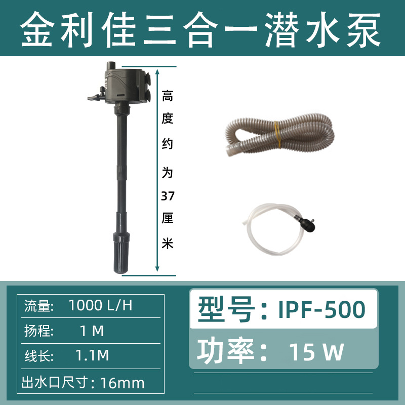 Jinlijia IPF-500