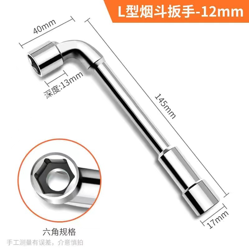 Llave de tubo de acero al cromo vanadio genuino tipo l llave de tubo llave de perforación de espejo codo herramienta de 7 caracteres Funda de tubería de 6-19mm