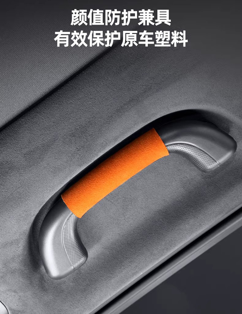 Suitable for Haval H6, Chitu, Big Dog, H9, M6, Shenshou Car Roof Handle Cover, Interior Handle, Armrest Protective Cover