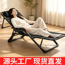 午休午睡靠背靠椅子沙滩家用批发休闲便携阳台夏天懒人折叠躺椅