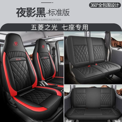 Light full leather seven-seat special, Modelə uyğun (Original) oturacaq örtükləri - cys-night-shadow-black-seven-seater-standard-edition-11