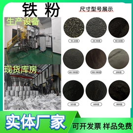 其他非金属;石英;其他冶金矿产