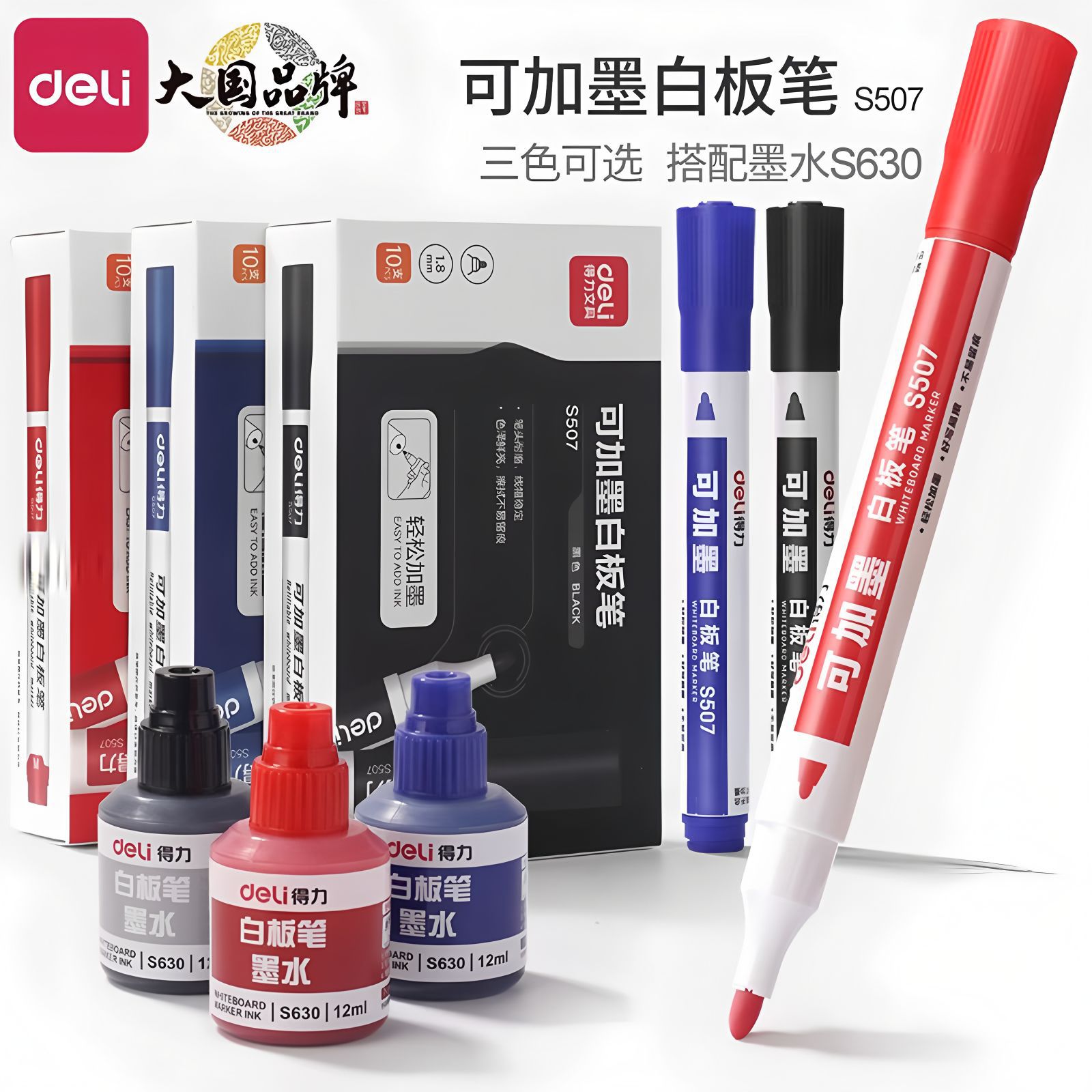 Deli Whiteboard Pen S507 Refillable Ink Erasable Blackboard Pen 10 Pack Office Stationery Marker Pen Erasable