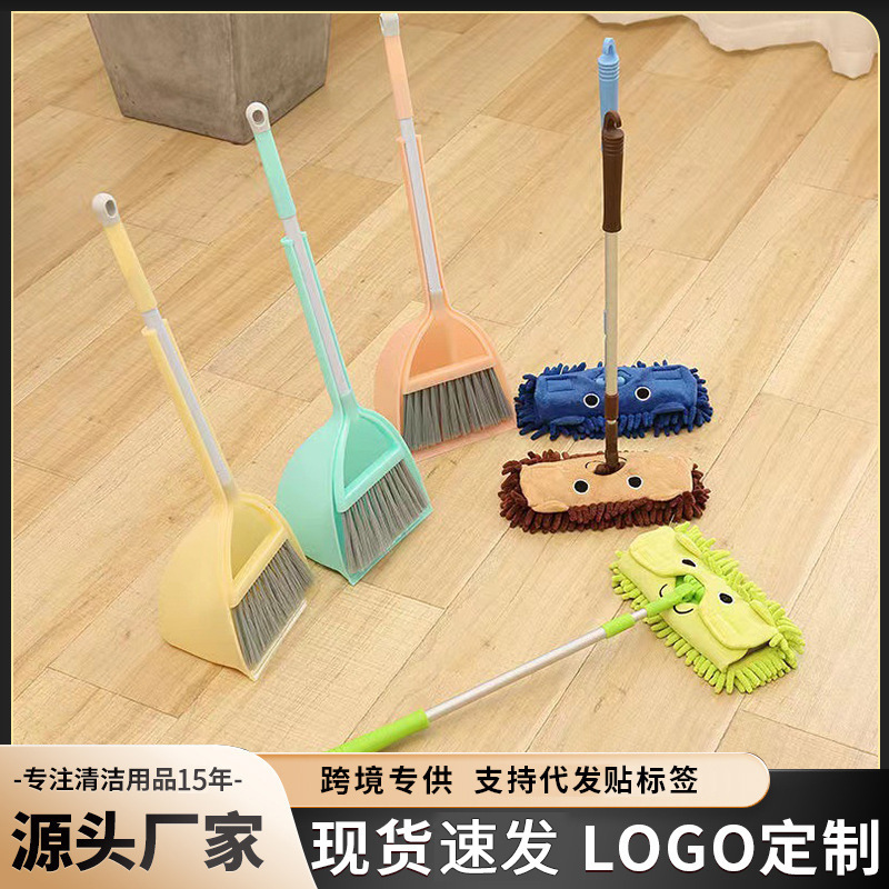 Factory direct broom dustpan set of broom household broom mop three-piece children's toy mini broom Factory direct broom dustpan set of broom household broom mop three-piece children's toy mini broom