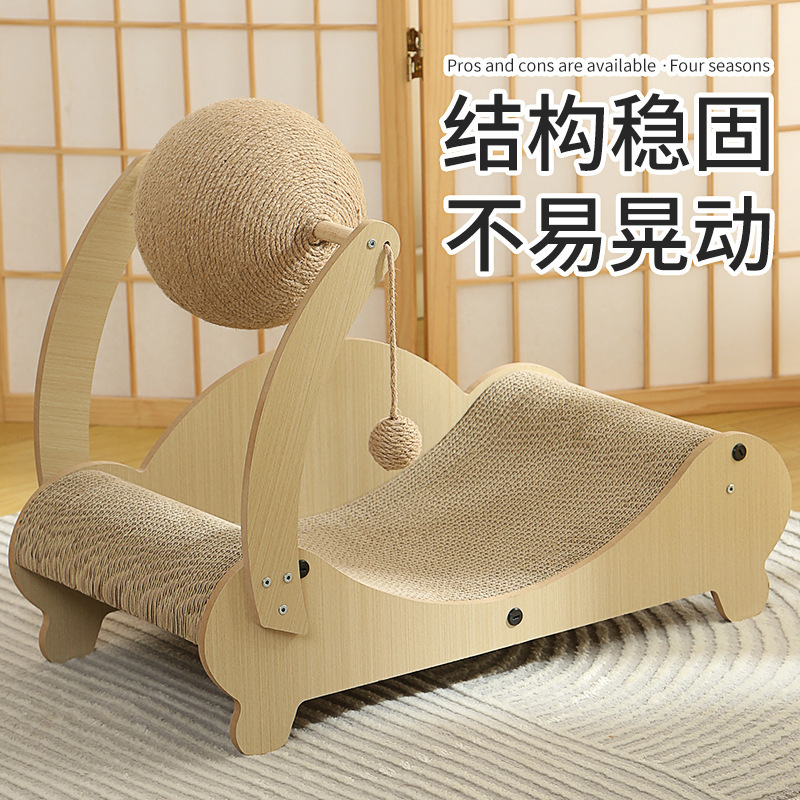 긴의자 그랩보드-볼형-소형