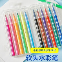 ����36ɫ ܛ�P�^ˮ�ʹP12ɫ�ּ������P24ɫ ���g���P��ˮϴ�ɼ�ī