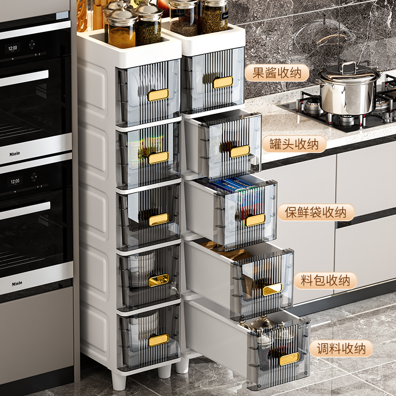 廚房抽屜式縫隙櫃18小面寬陽台衛生間收納櫃塑料置物架夾縫儲物櫃