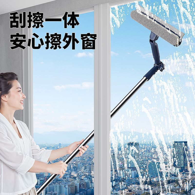 家庭用窓掃除用の超長型ガラス掃除ツール、高層窓内外両面掃除ツール、長柄ワイパー|undefined