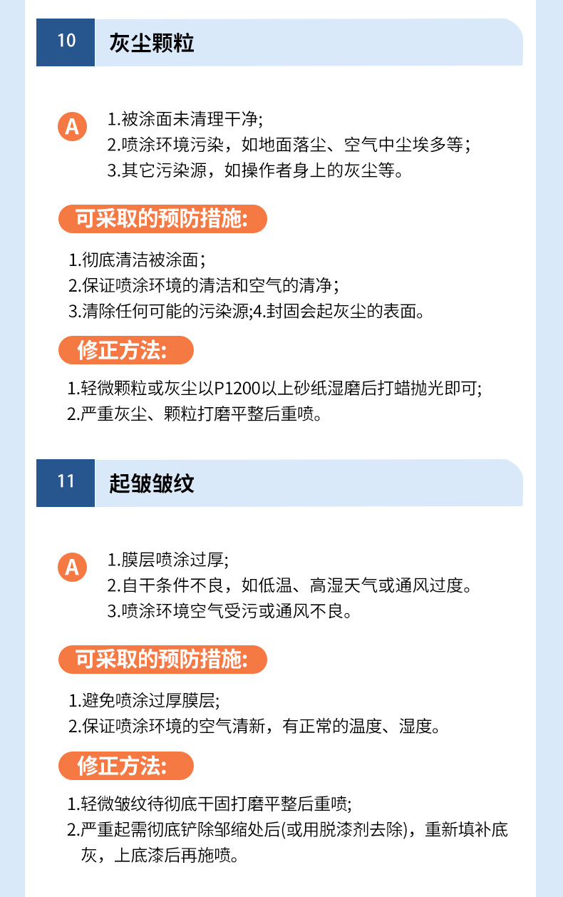 Sanhe metal self-painting hand metal anti-rust paint wall graffiti car color change furniture repair self-painting