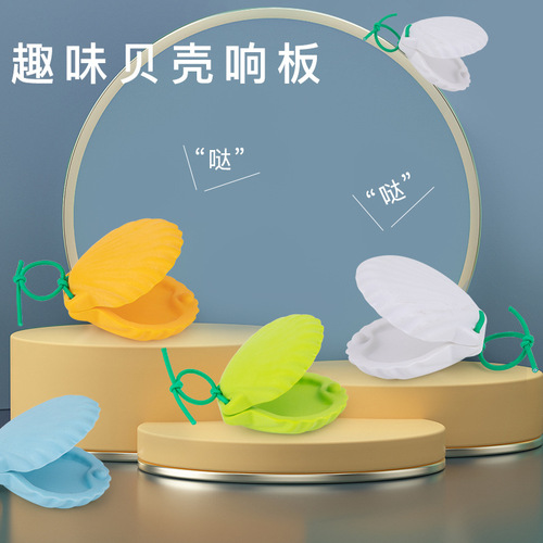 Children's fun percussion instrument shell soundboard auditory training kindergarten wooden soundboard round dance board toy