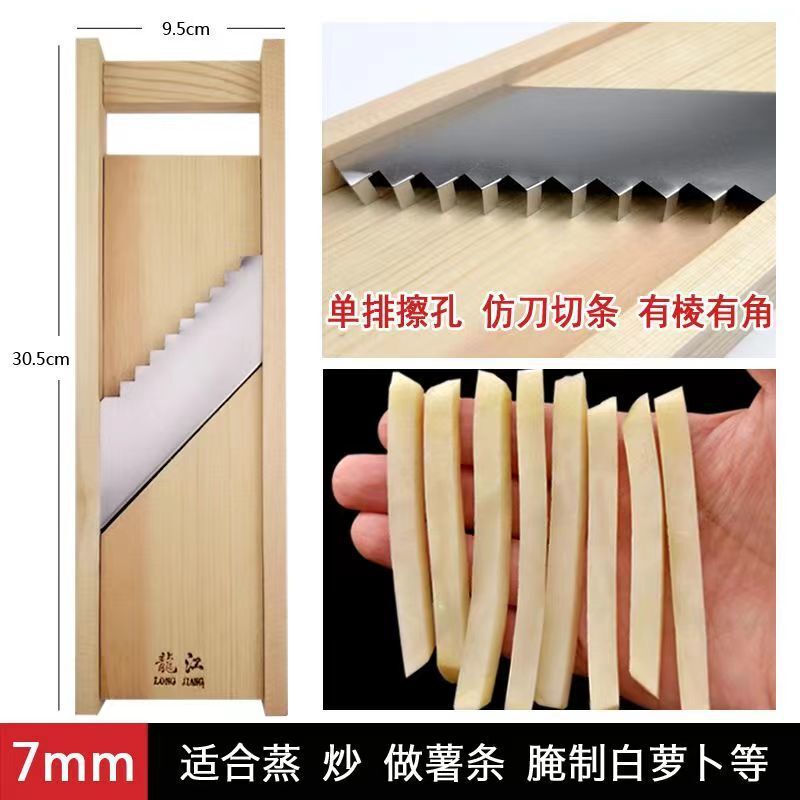 家庭用の商用フィラメントの千切り器の粗い糸削り器はジャガイモのポテトチップスを拭きます。|undefined