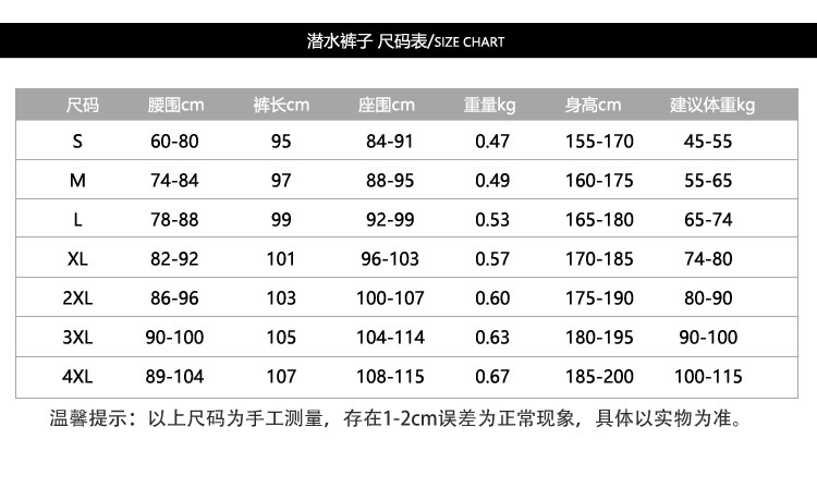 KKQ-020潛水上衣_06