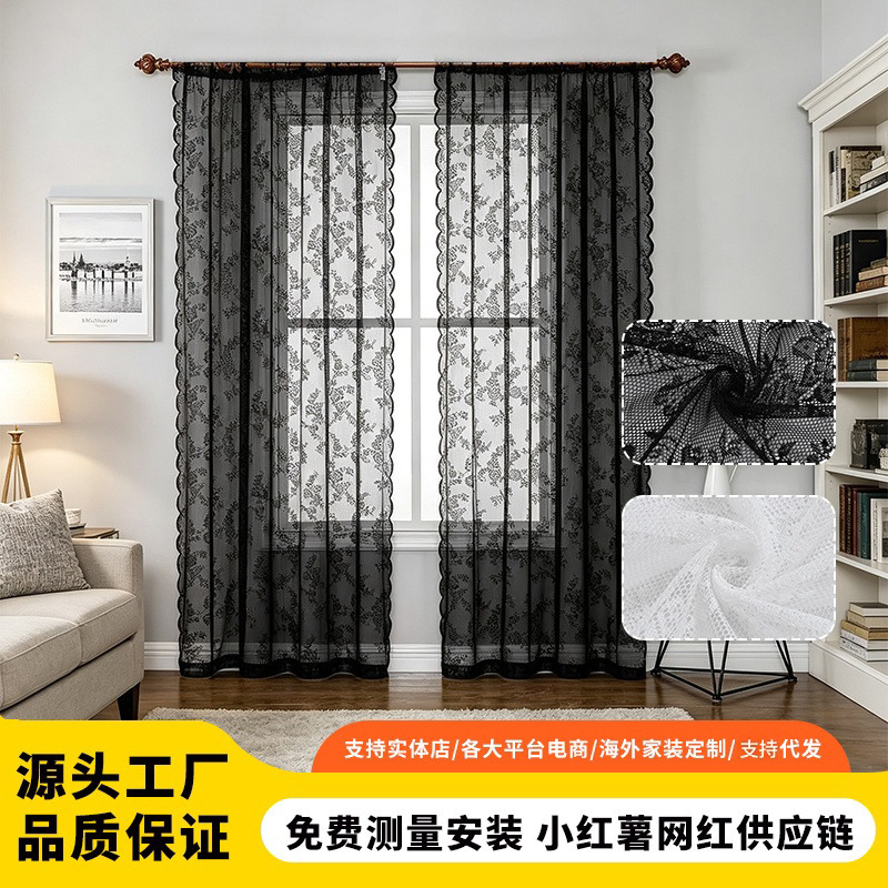Delai Rose Garden Cross-Border Foreign Trade Perforated Rod-Punched Window Screen in Stock Amazon Outdoor Finished Lace Window Screen