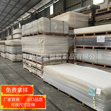 亚克力板PS有机玻璃PC板激光切割打孔折弯印刷加工广告标牌透光高