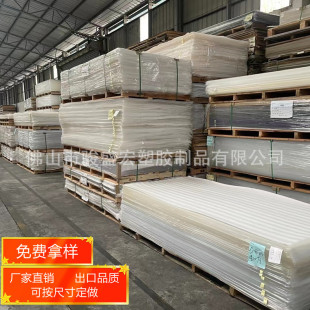 Acrylic Board Ps Organic Glass Pc Board Laser Cutting, Punching, Bending, Printing and Processing Advertising Signs with High Light Transmittance