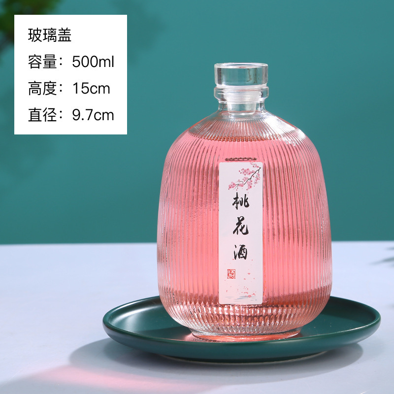 批发竖条纹玻璃果酒瓶一斤装玻璃白酒瓶大肚果汁饮料瓶自酿米酒瓶|undefined