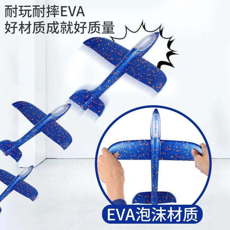 ライトインターネットセレブマジック眩しい泡飛行機銃型グライド発射屋外親子インタラクティブ射出おもちゃプラスチック|undefined