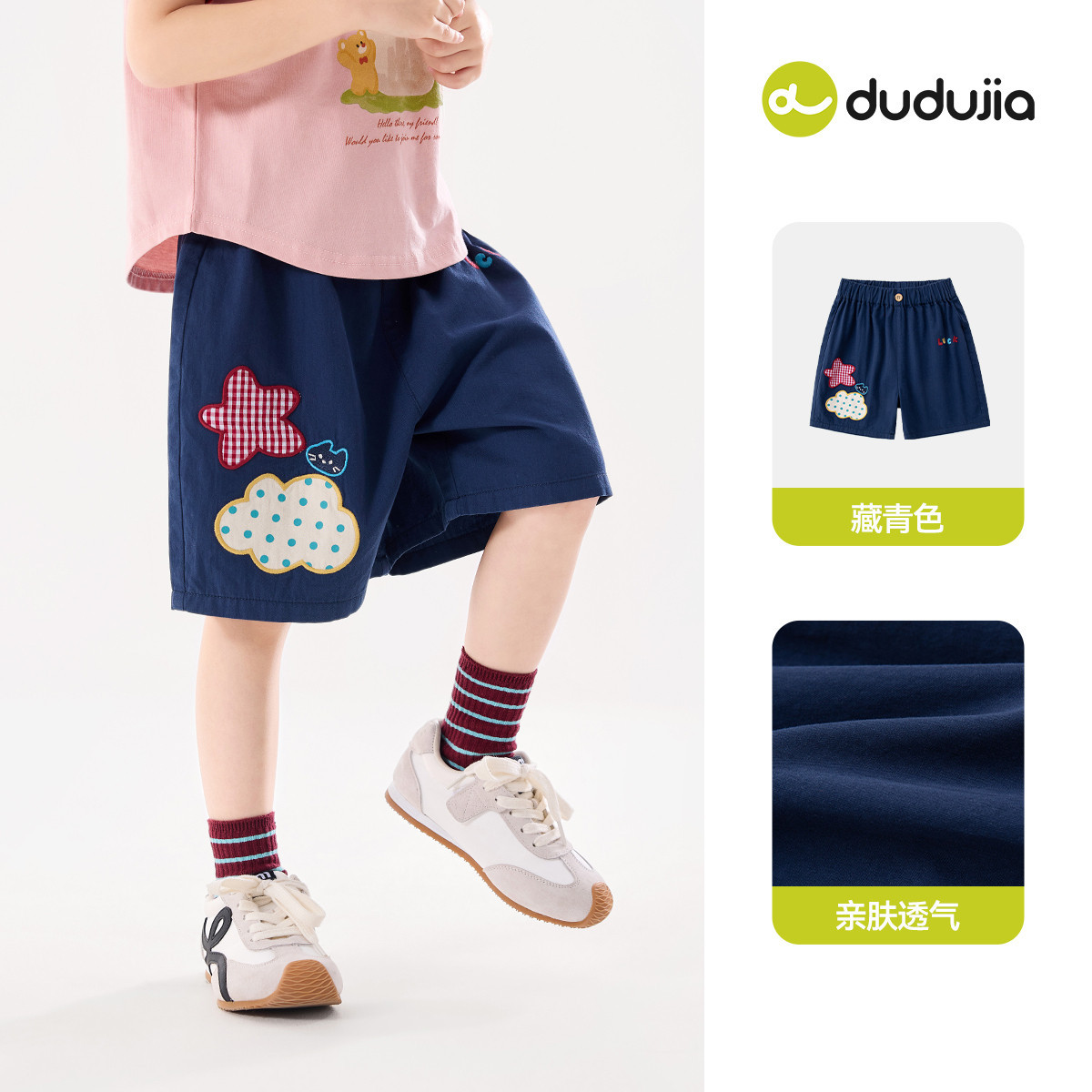 【100%棉】嘟嘟家女童裤子夏季女孩短裤纯棉宝宝休闲裤新款童装潮
