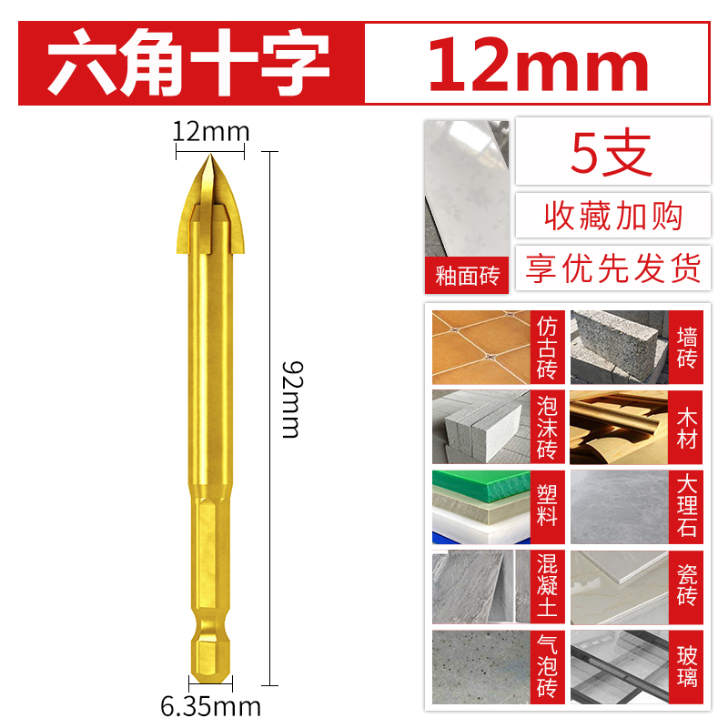 Perforación especial de perforación triangular perforadora para taladro de cerámica de vidrio de hormigón de aleación de 6 mm